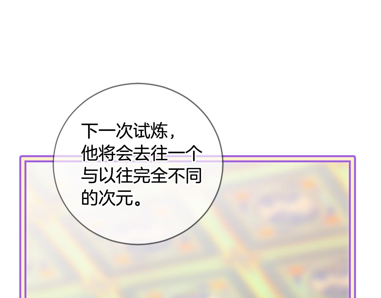 第22话 大闹地府11
