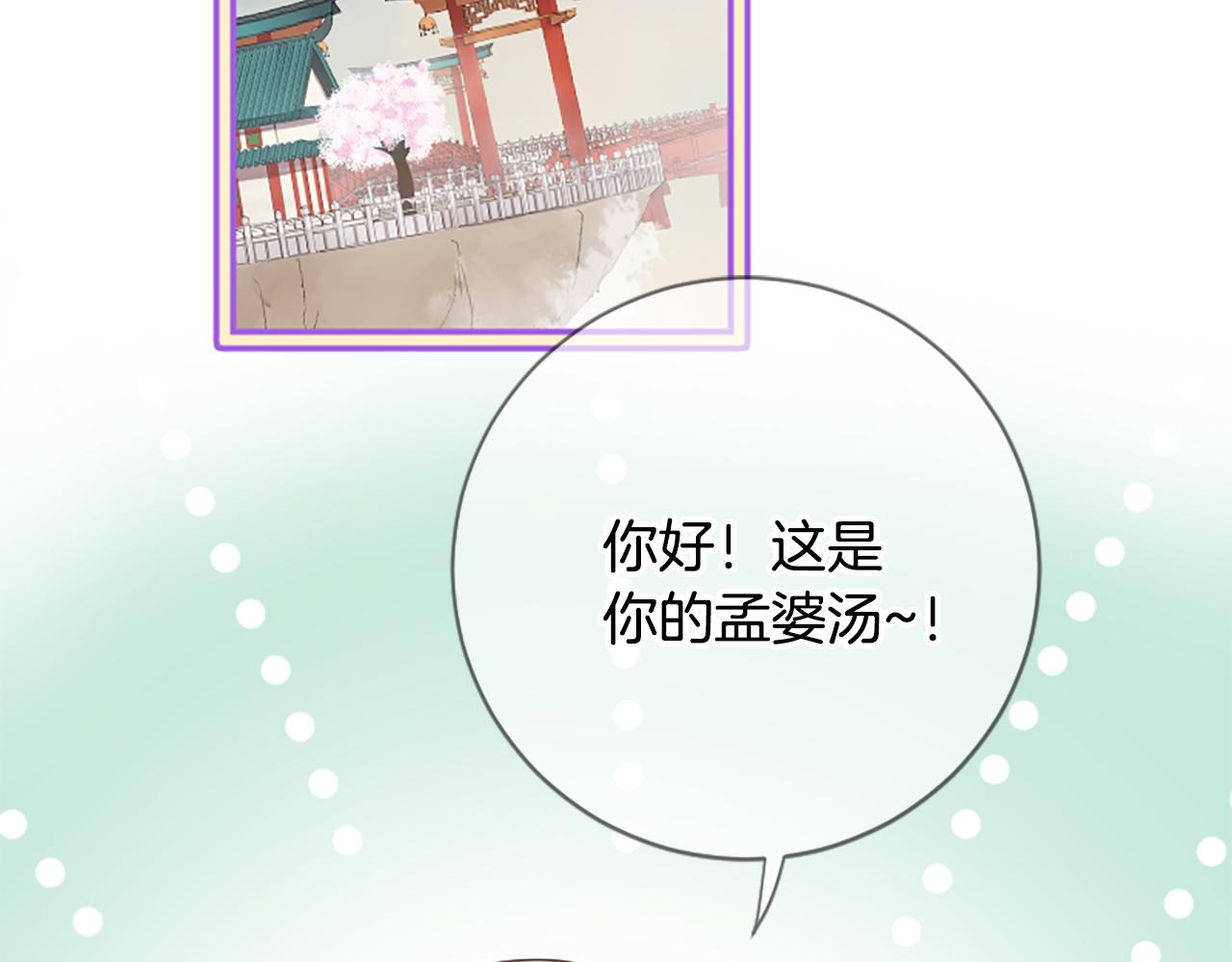 第22话 大闹地府113