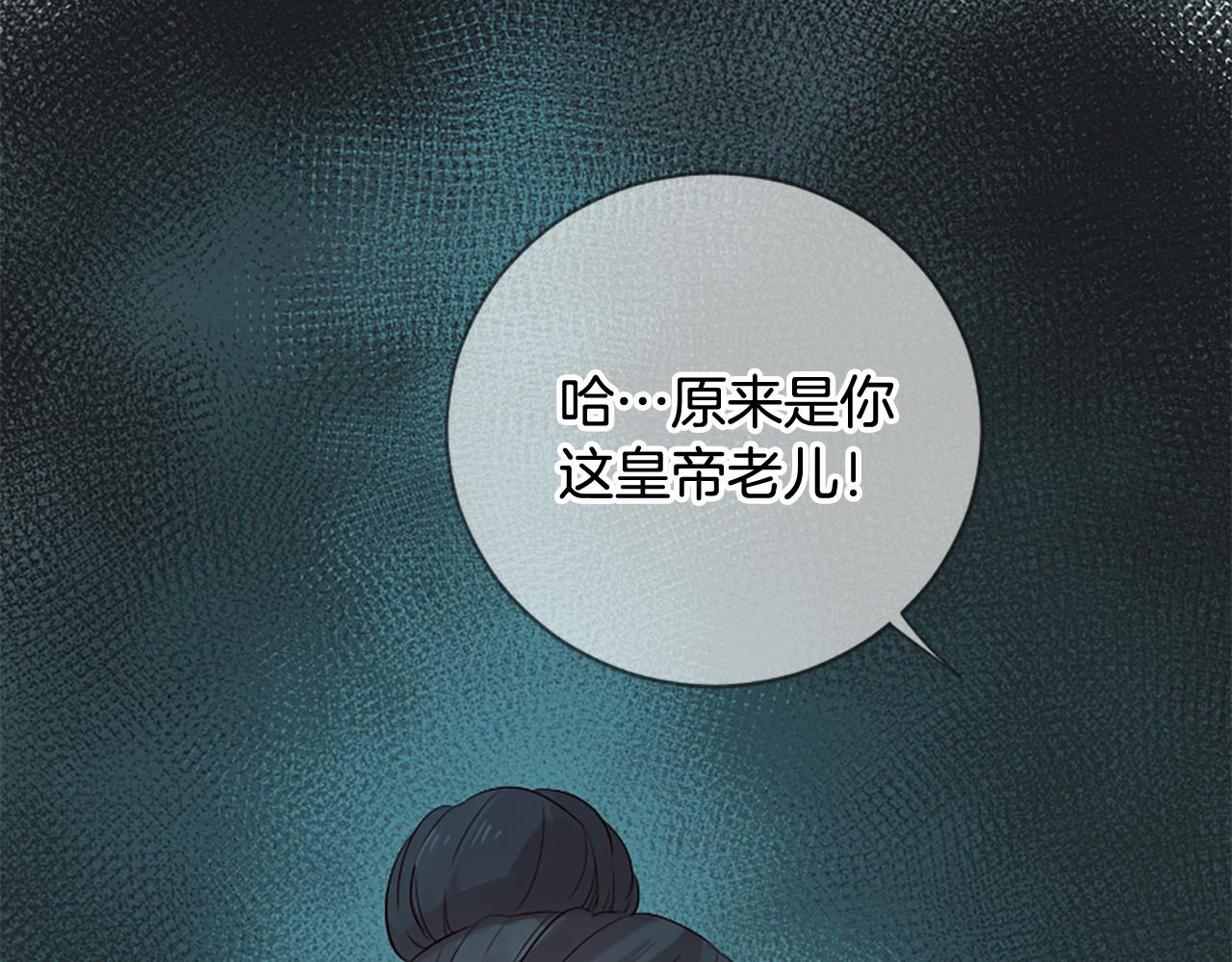 第22话 大闹地府117