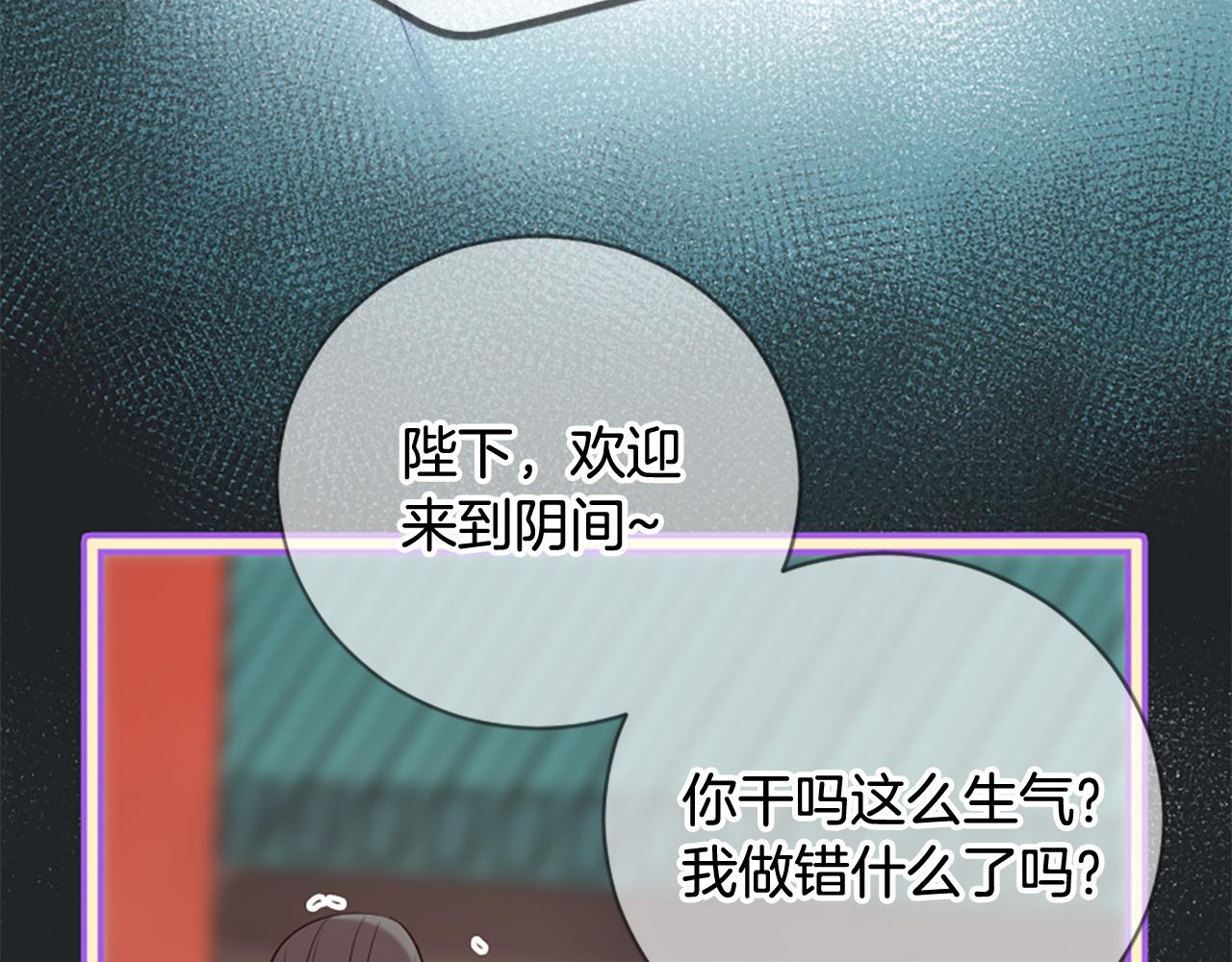 第22话 大闹地府120