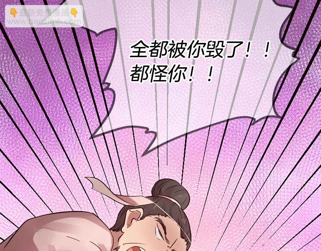 第22话 大闹地府123