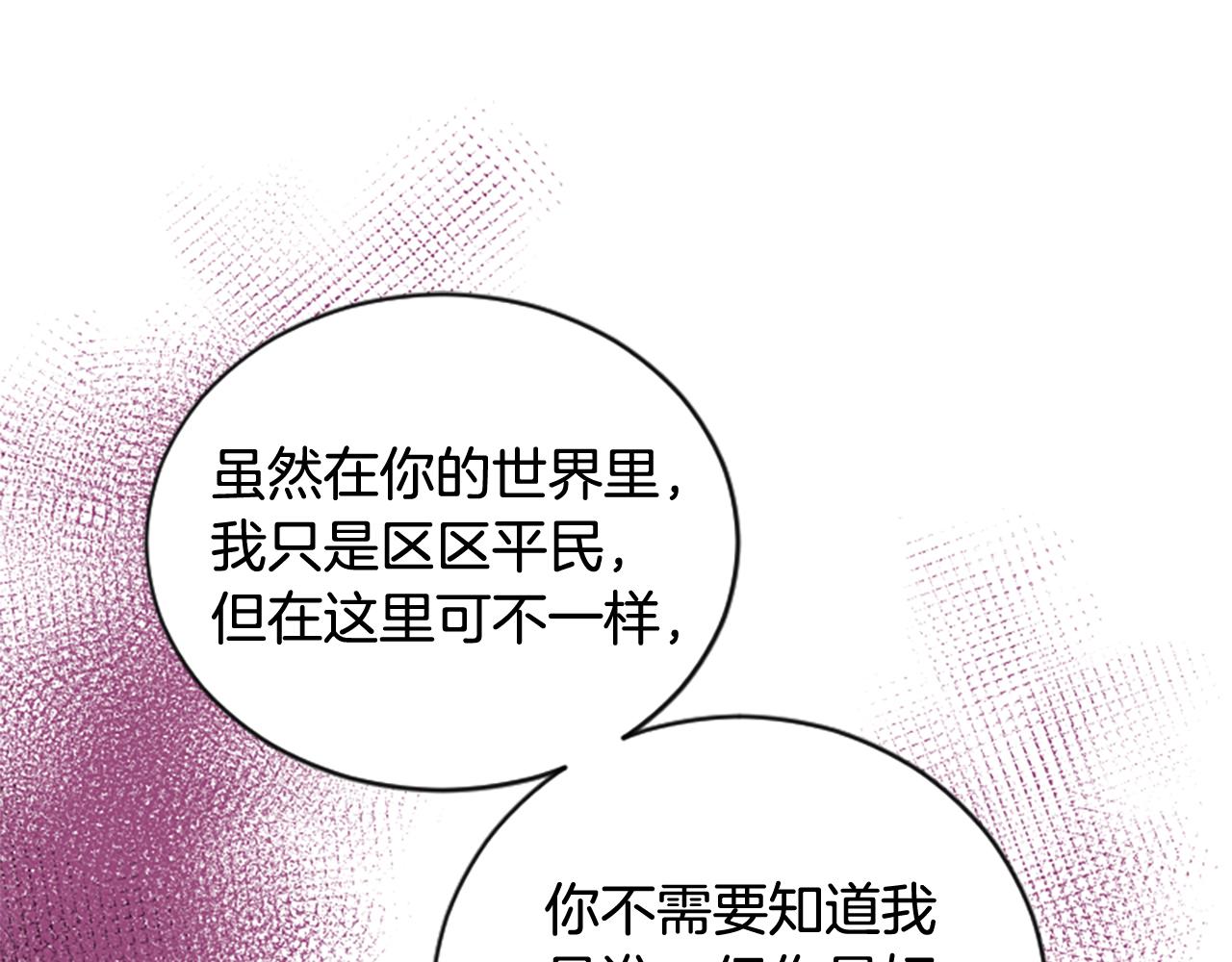 第22话 大闹地府129