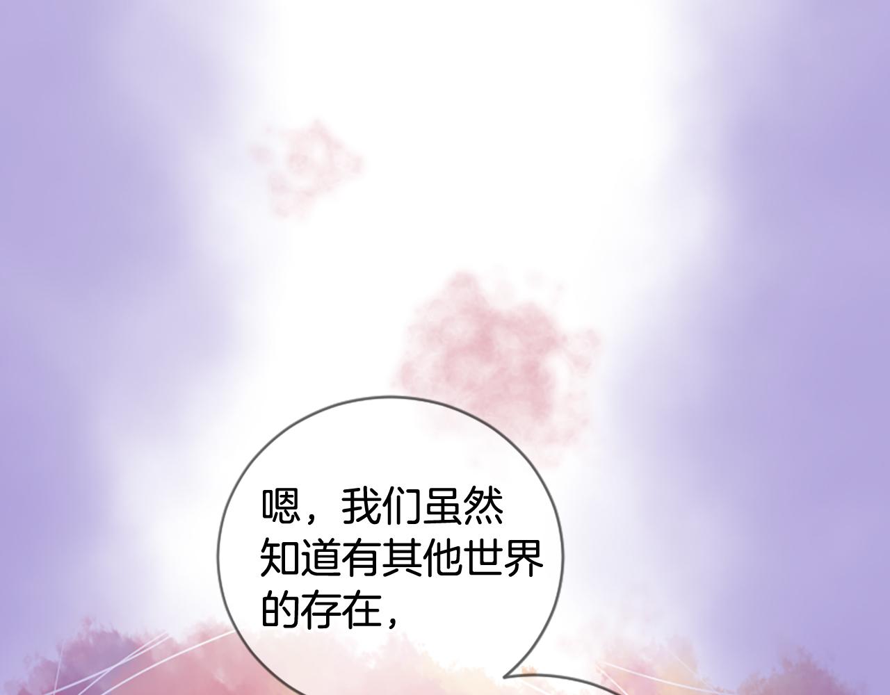第22话 大闹地府13