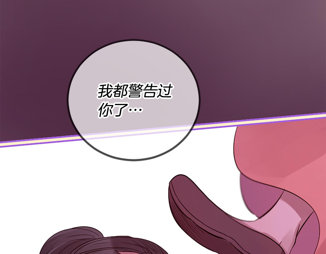 第22话 大闹地府152