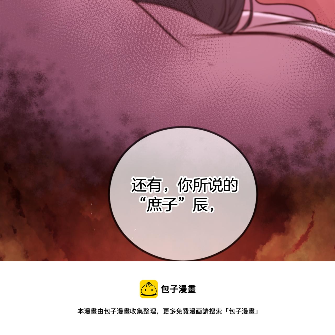 第22话 大闹地府157