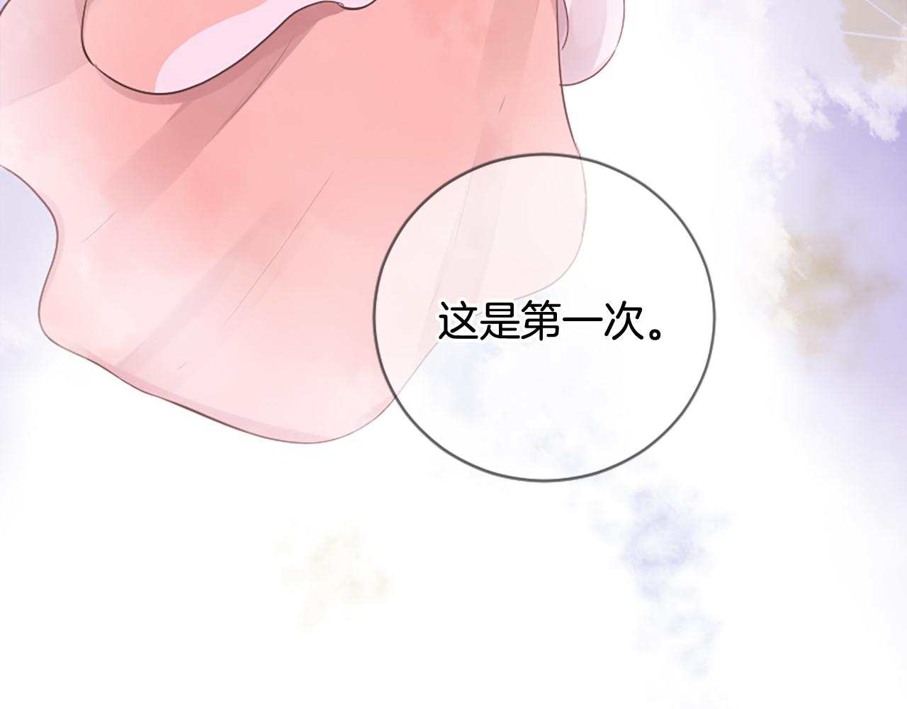 第22话 大闹地府16