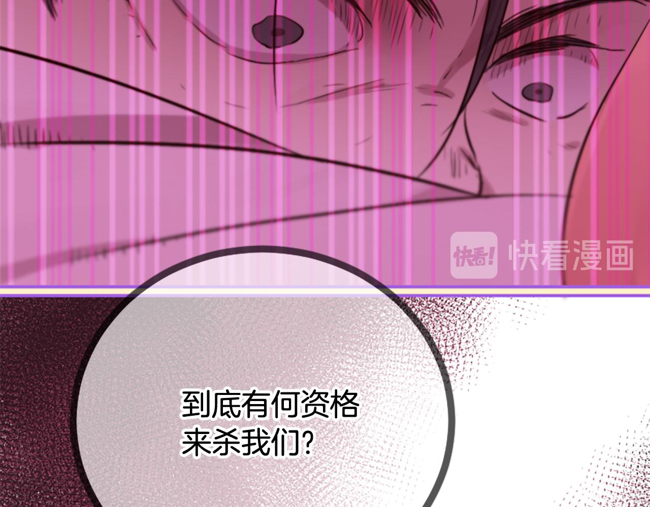 第22话 大闹地府168