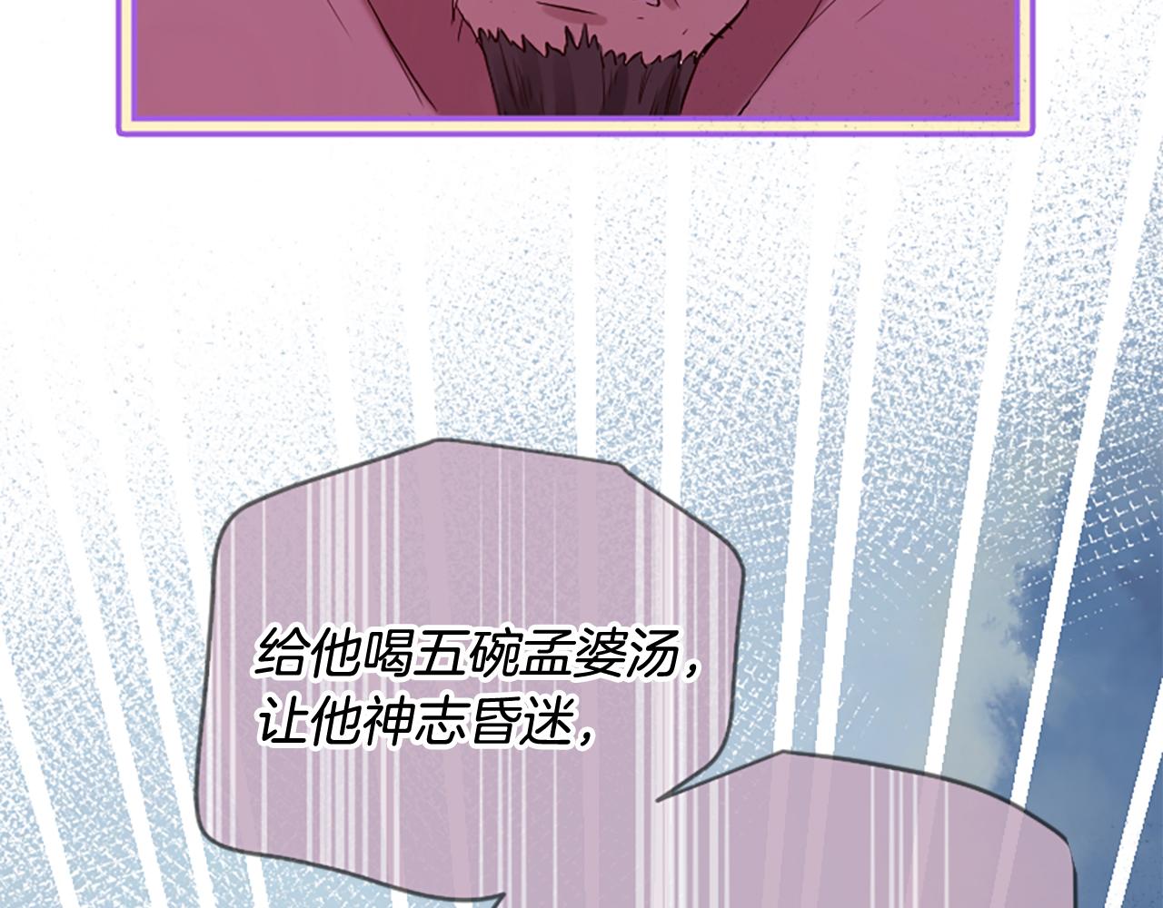 第22话 大闹地府173