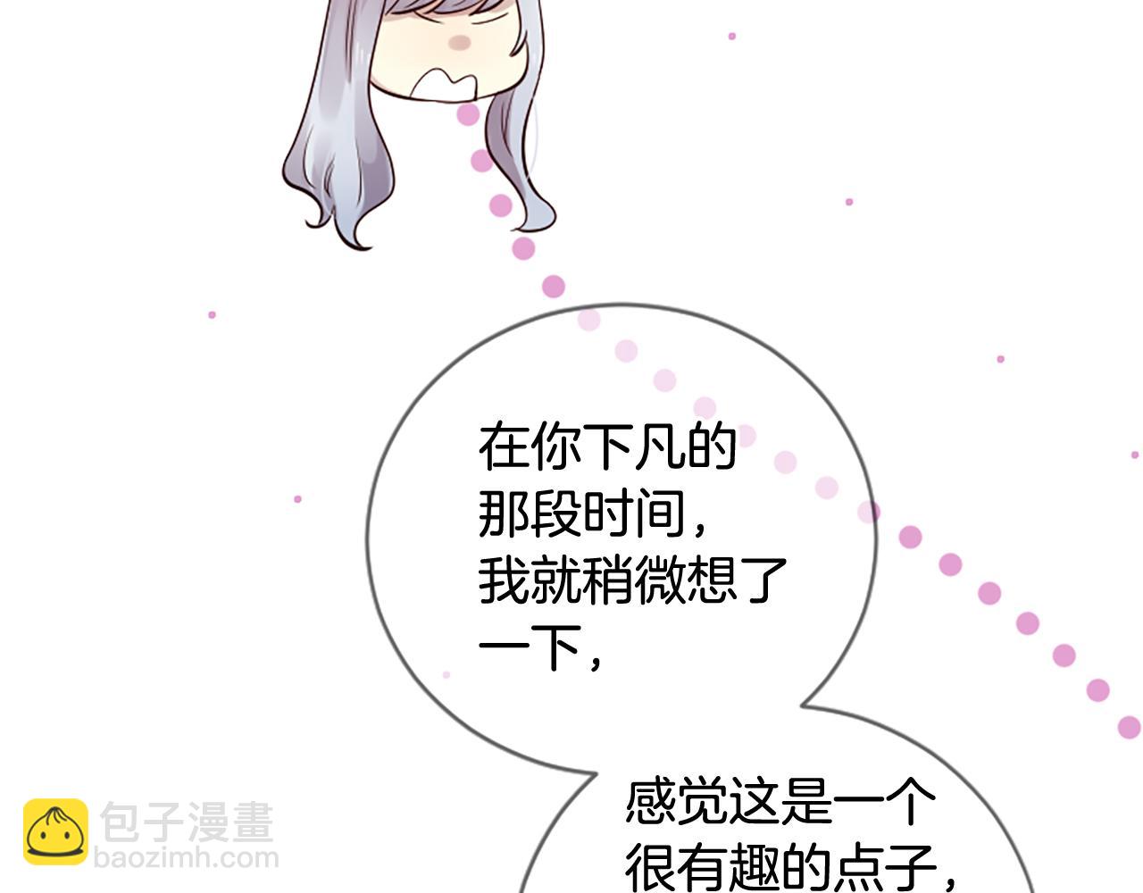 第22话 大闹地府18