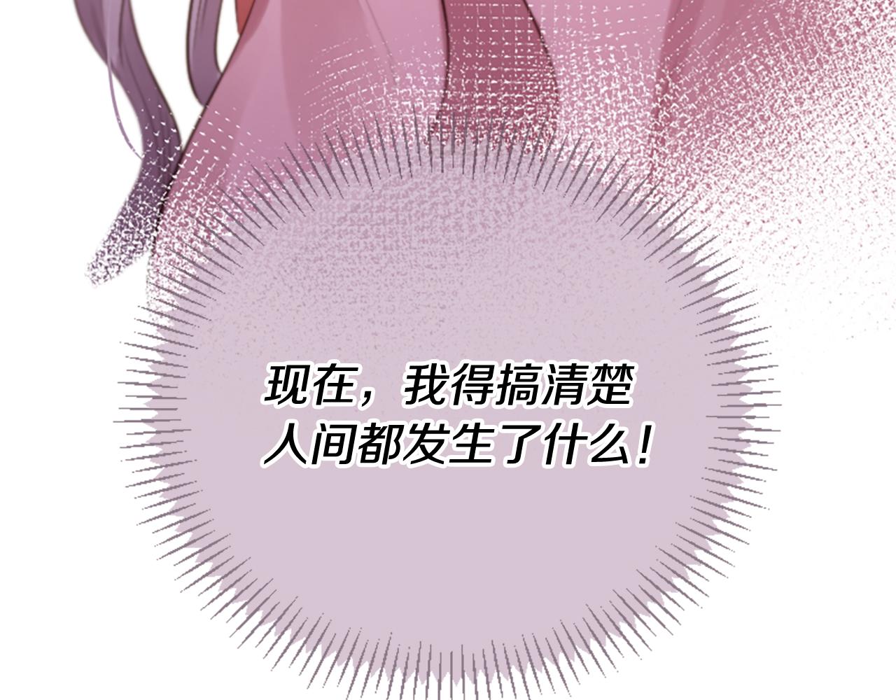 第22话 大闹地府182