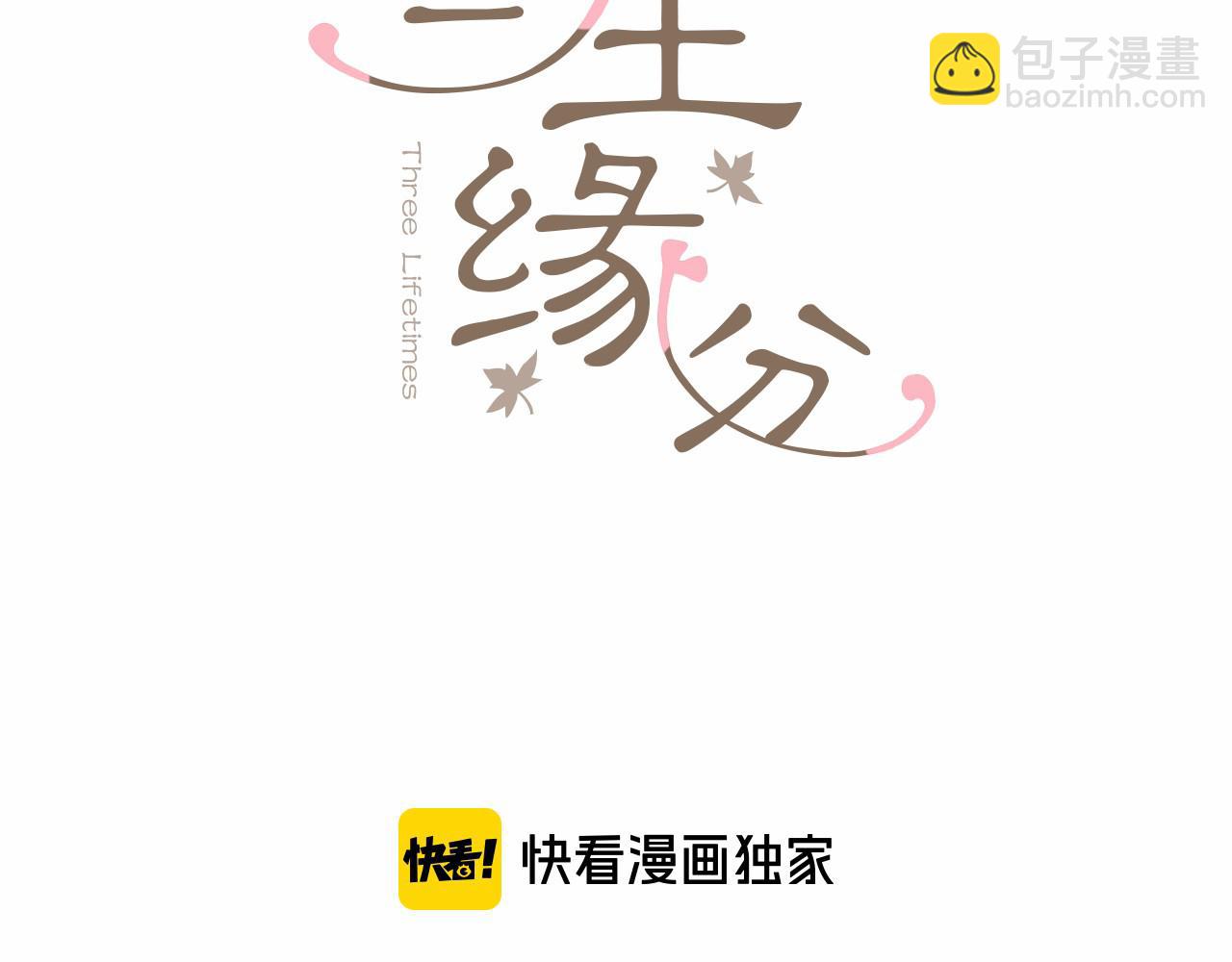 第22话 大闹地府2