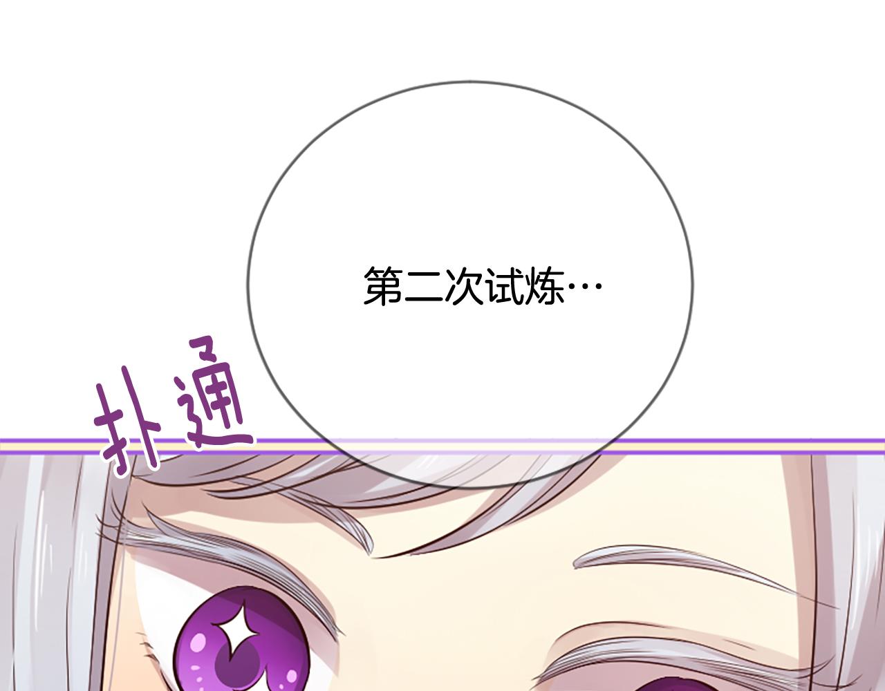 第22话 大闹地府24