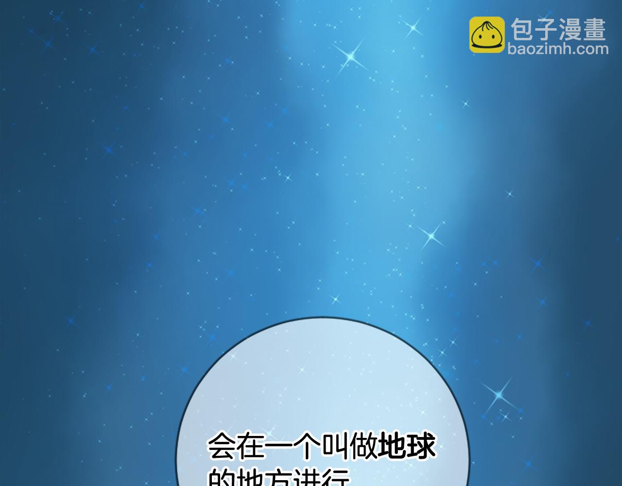 第22话 大闹地府26