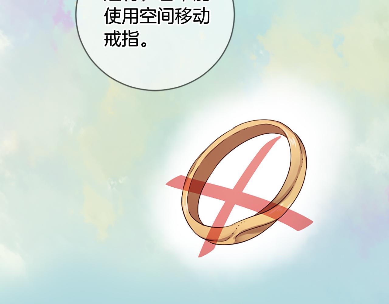 第22话 大闹地府36
