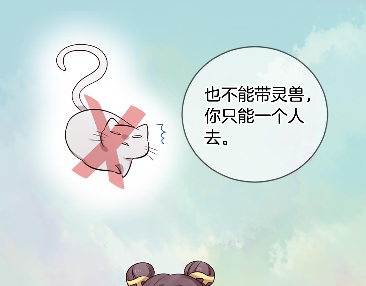 第22话 大闹地府38