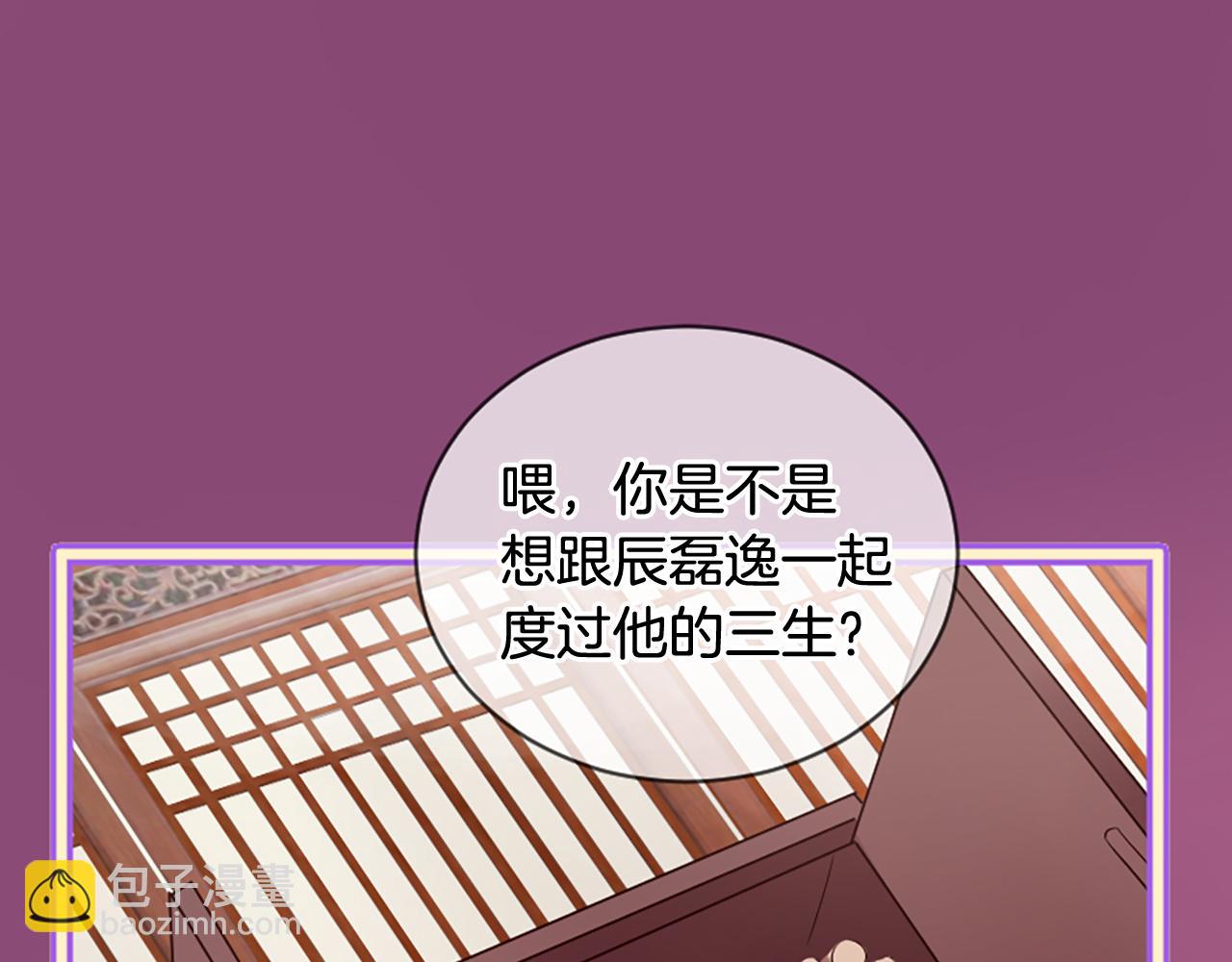 第22话 大闹地府4