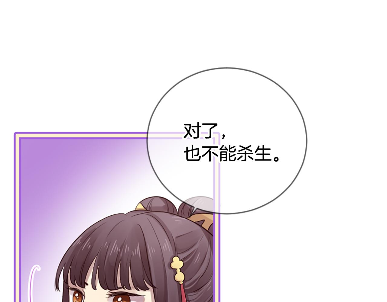第22话 大闹地府43