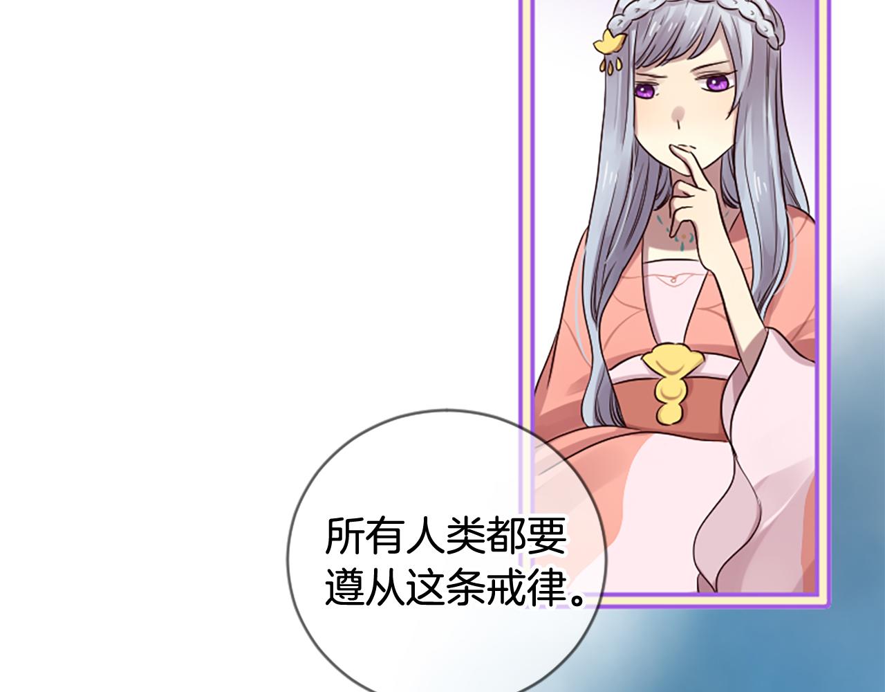 第22话 大闹地府45