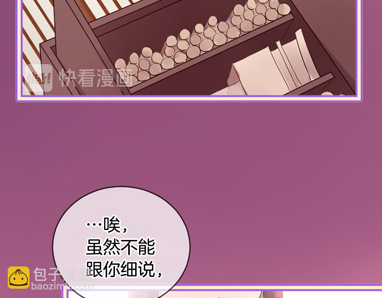 第22话 大闹地府5