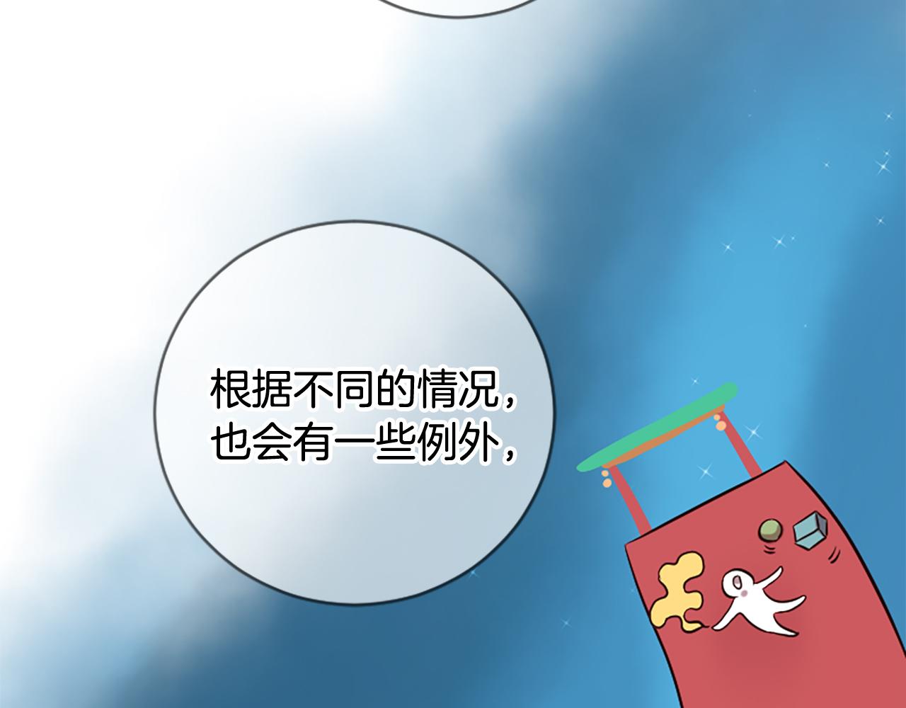 第22话 大闹地府50