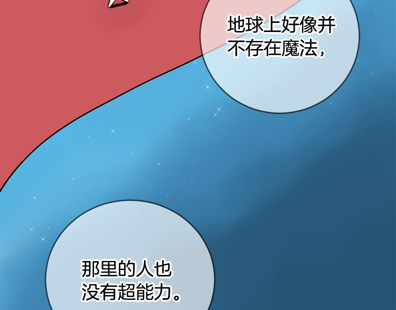 第22话 大闹地府52
