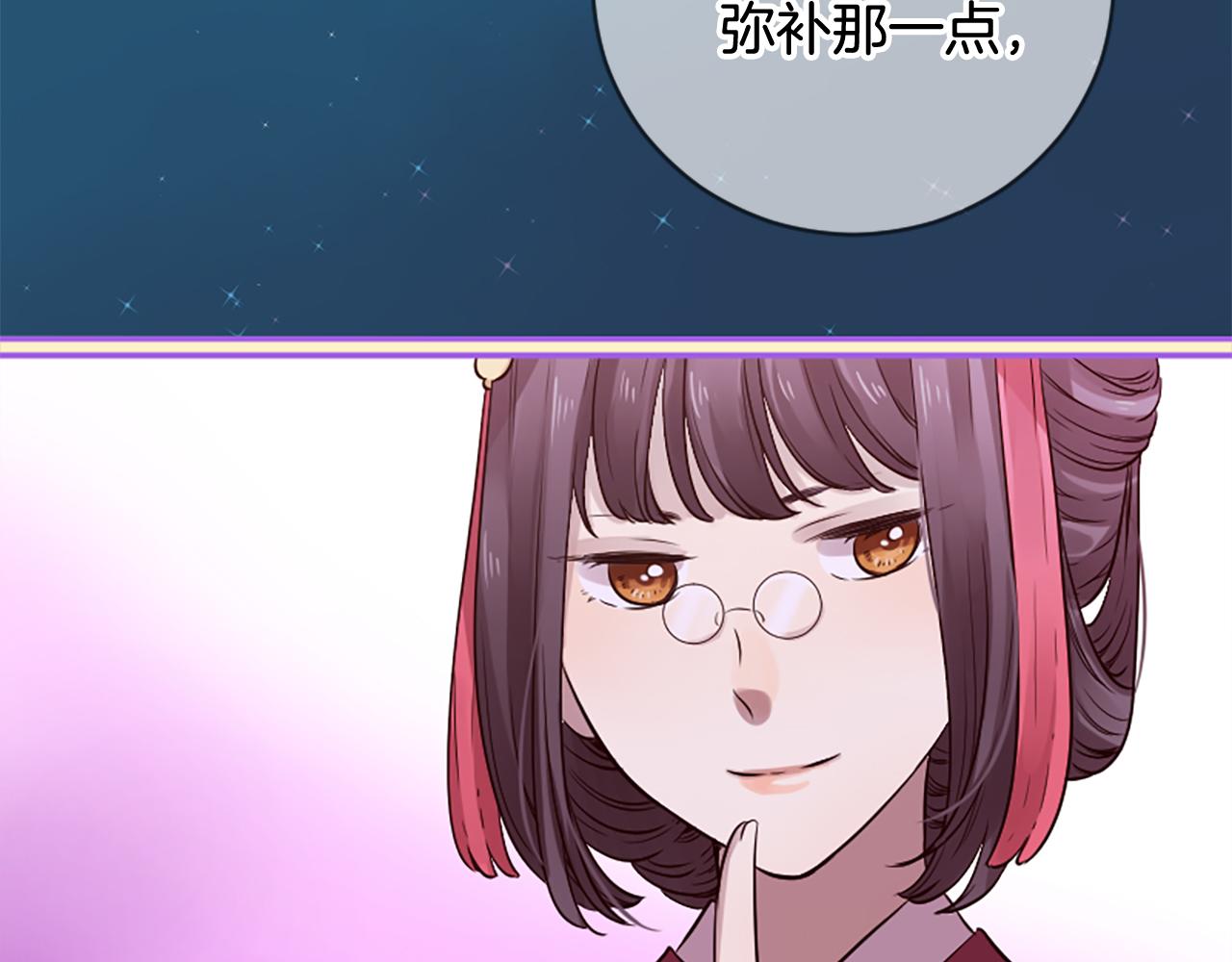 第22话 大闹地府54