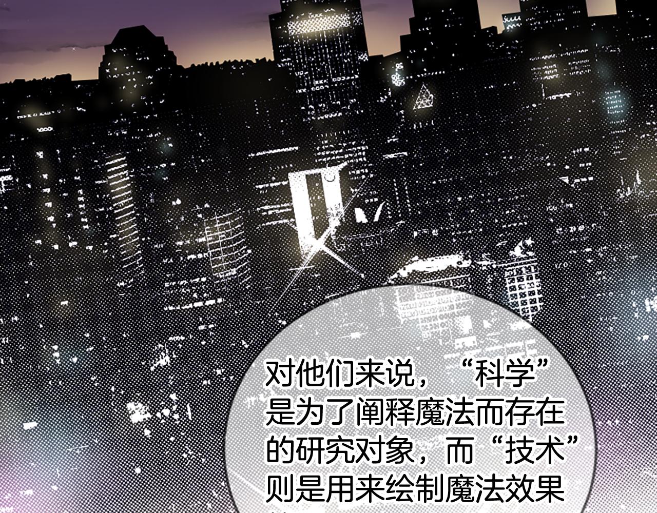 第22话 大闹地府56