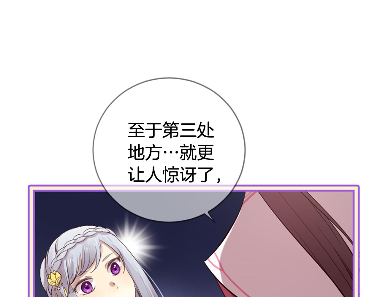第22话 大闹地府59