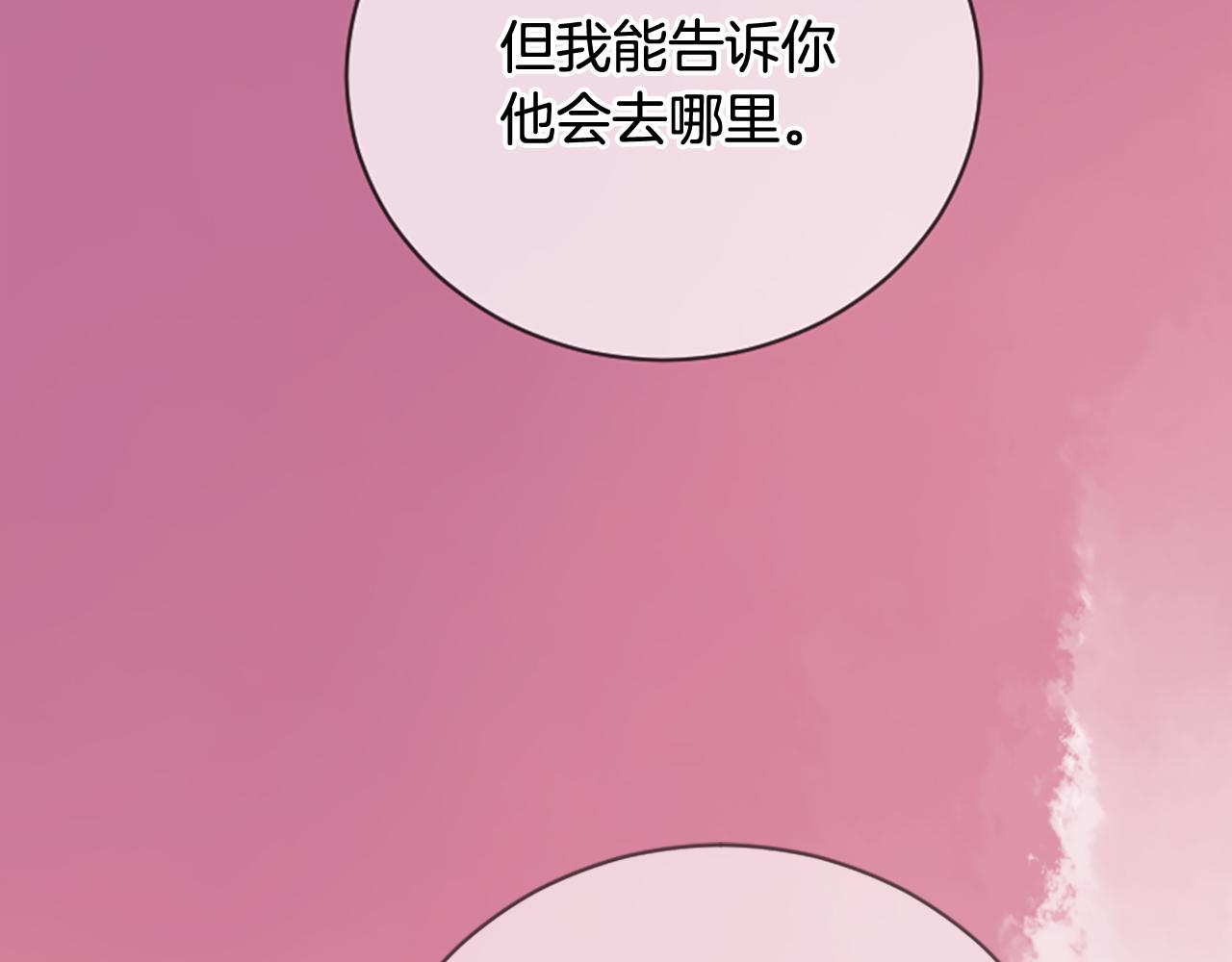 第22话 大闹地府7
