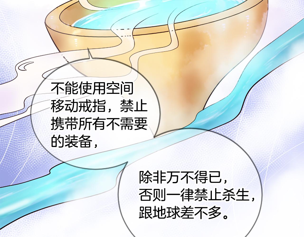 第22话 大闹地府73