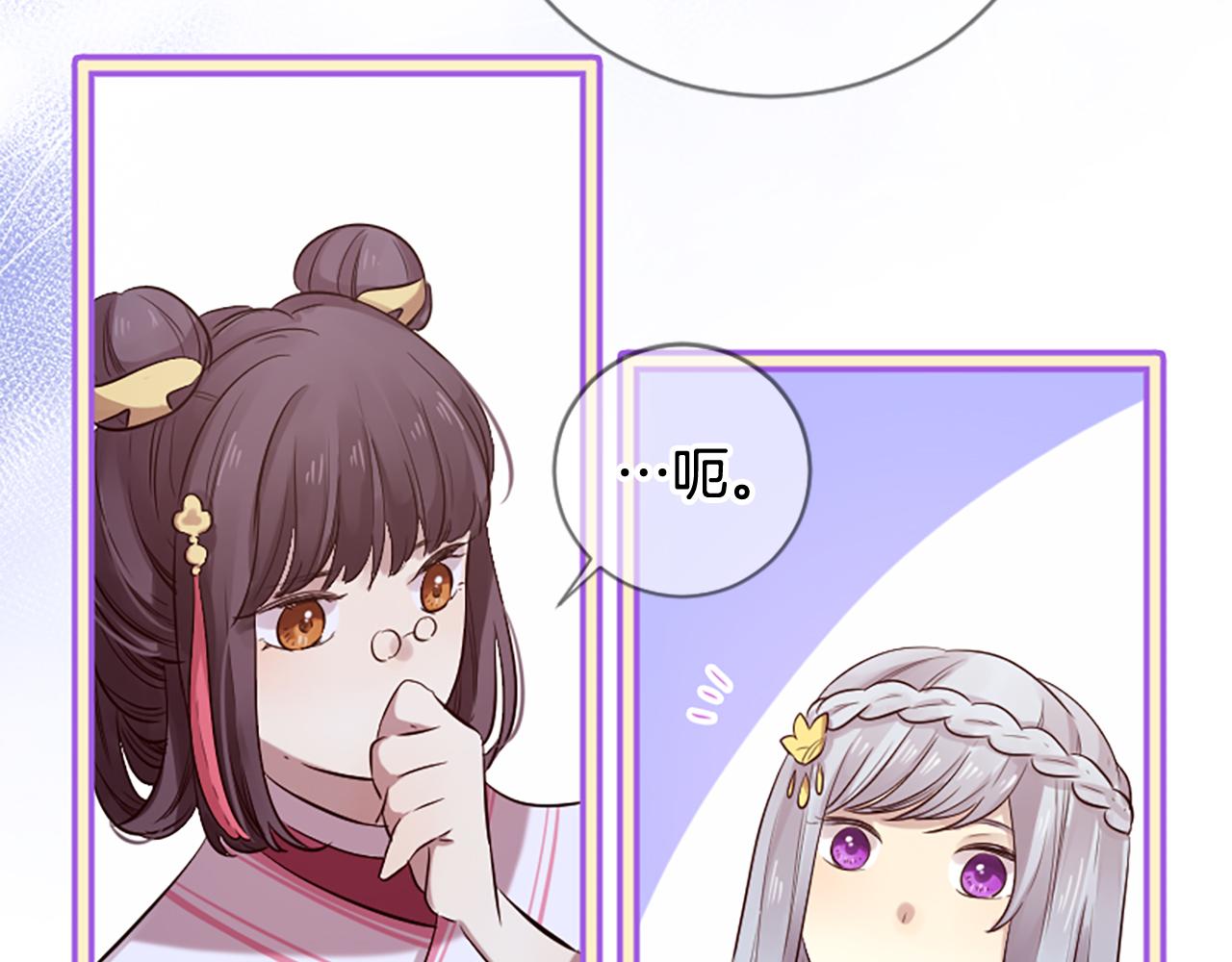 第22话 大闹地府74