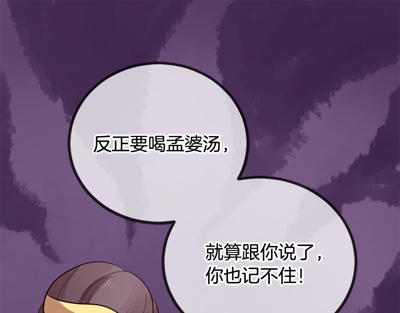 第22话 大闹地府76