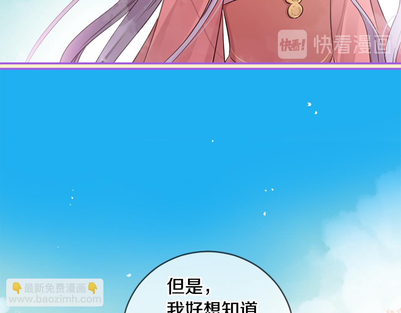 第22话 大闹地府88