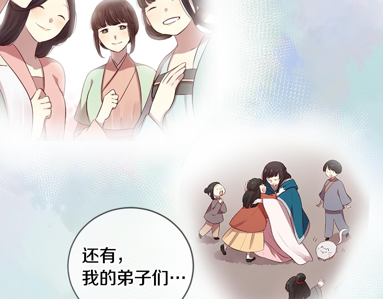 第22话 大闹地府92