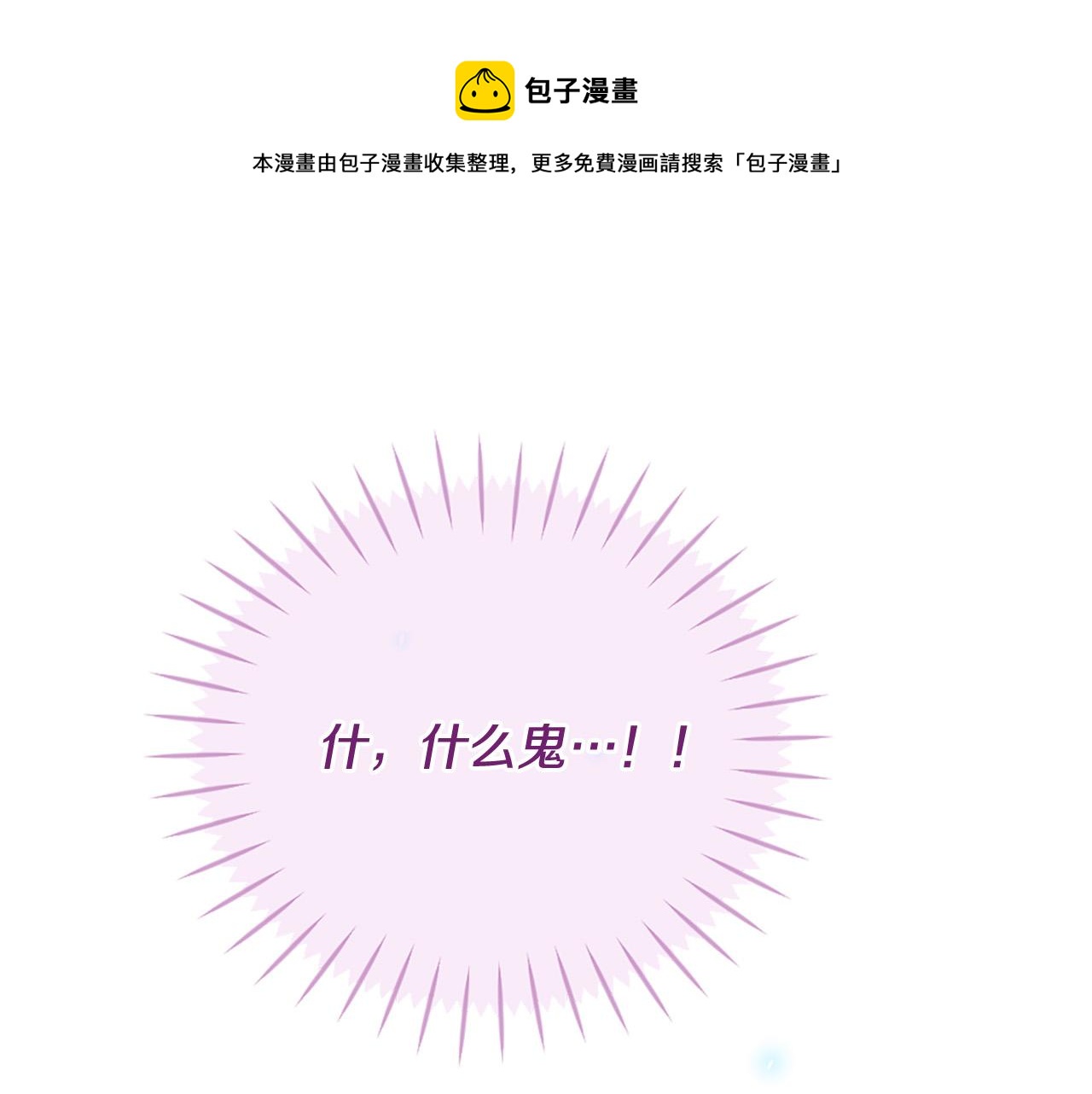 第32话 学电视剧说情话！0