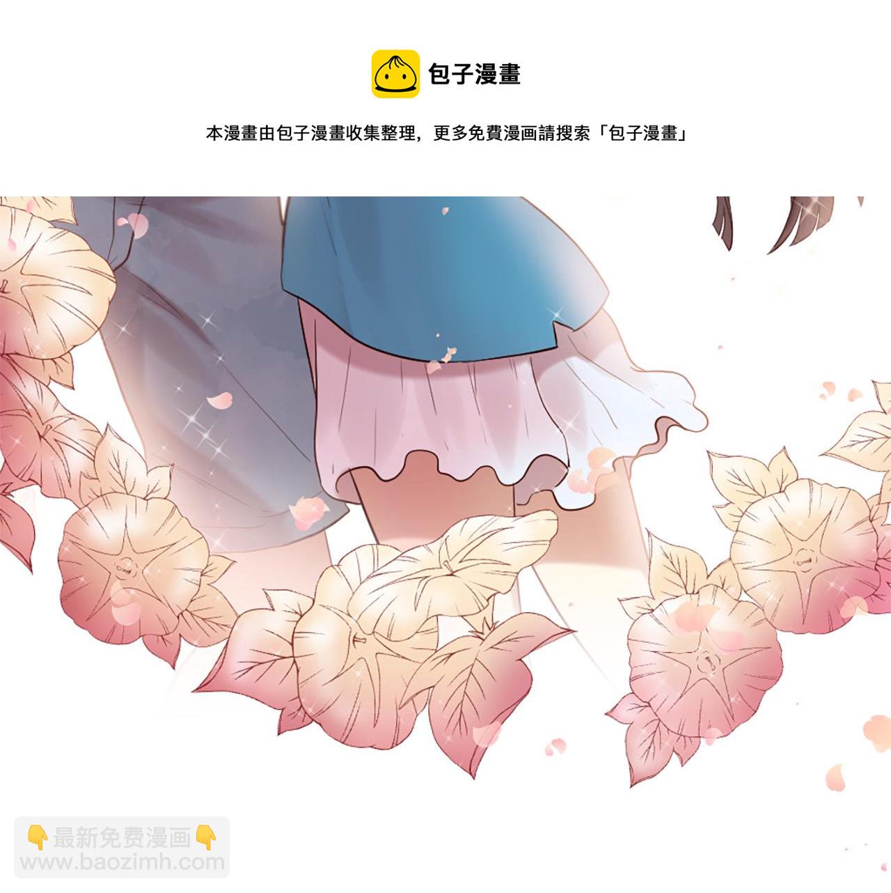 第32话 学电视剧说情话！102