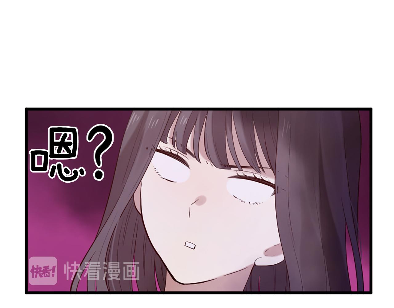 第32话 学电视剧说情话！108