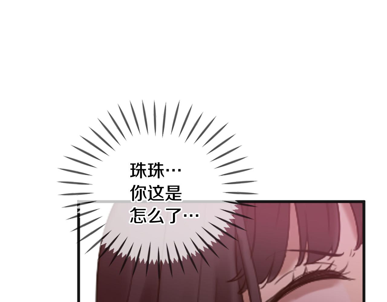 第32话 学电视剧说情话！113