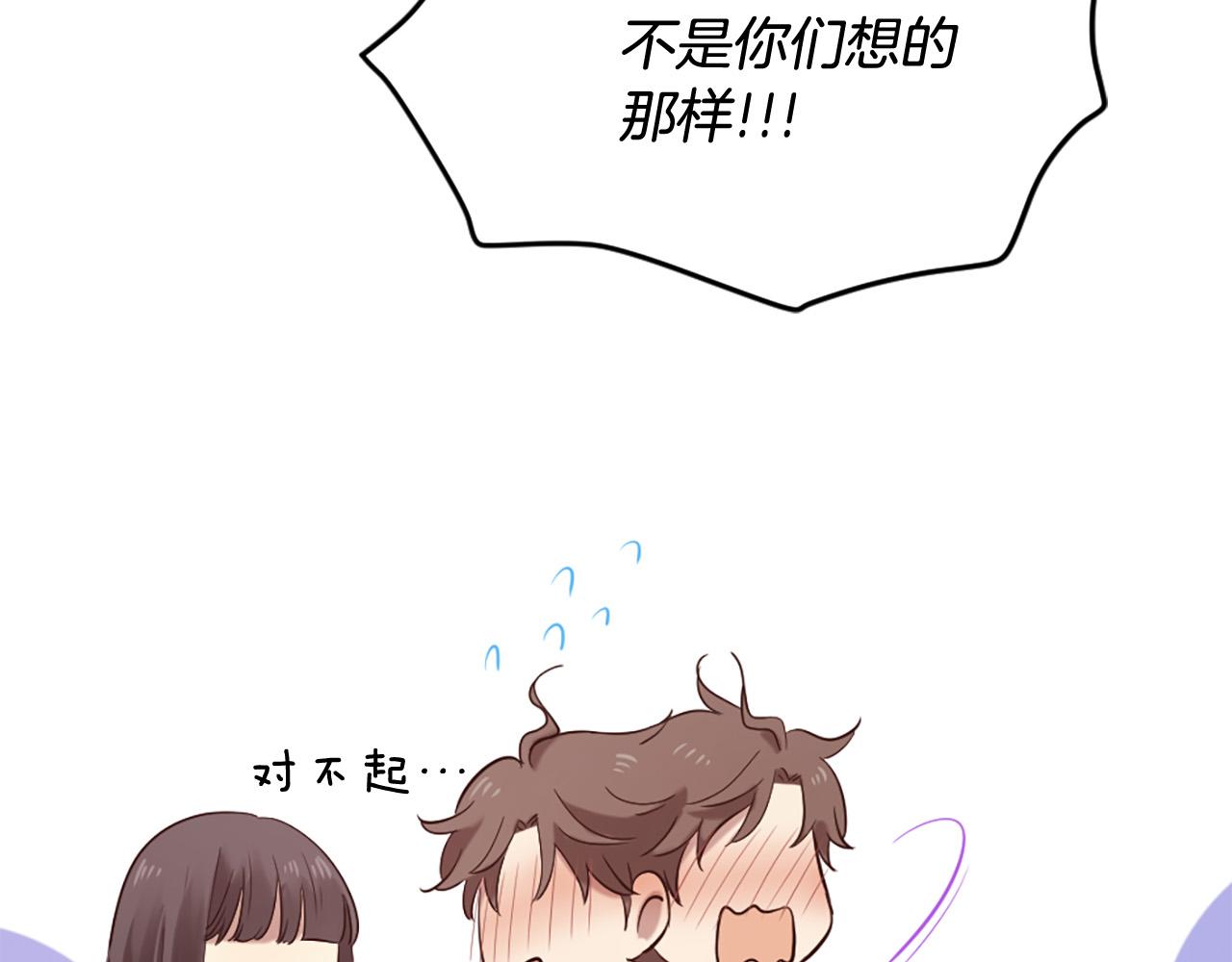 第32话 学电视剧说情话！120