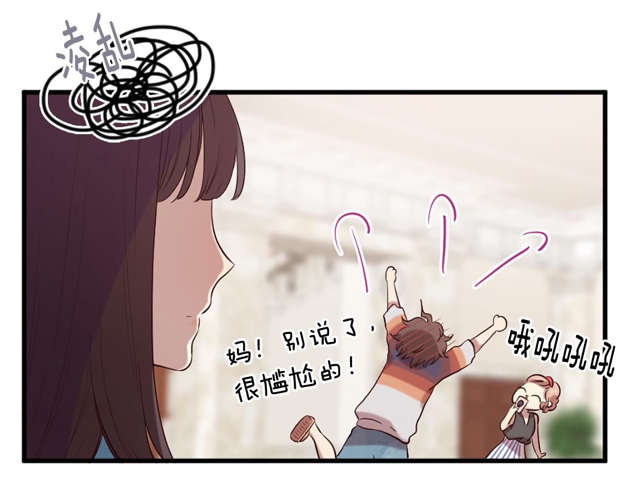 第32话 学电视剧说情话！122