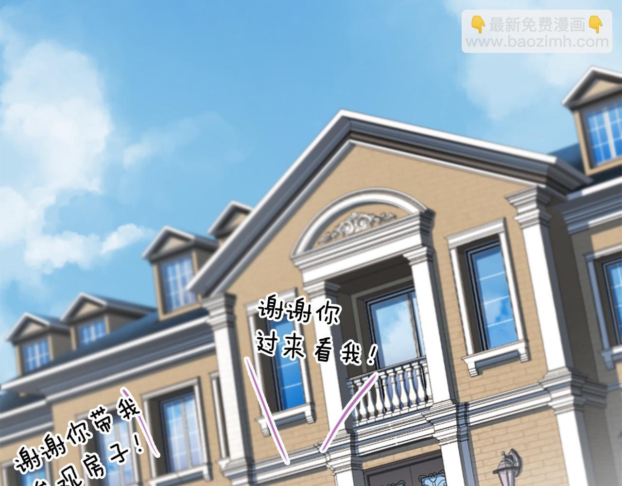 第32话 学电视剧说情话！131
