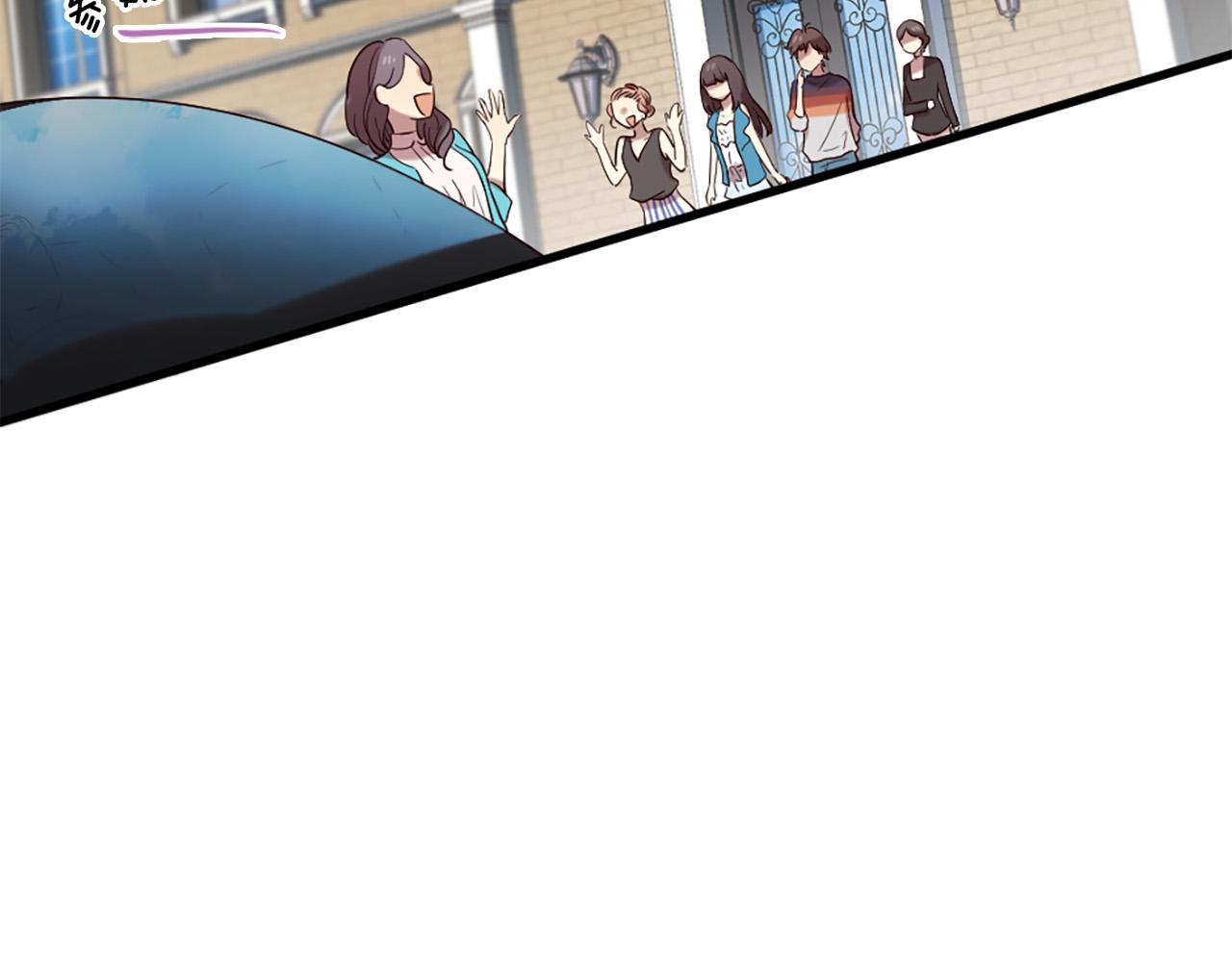 第32话 学电视剧说情话！132