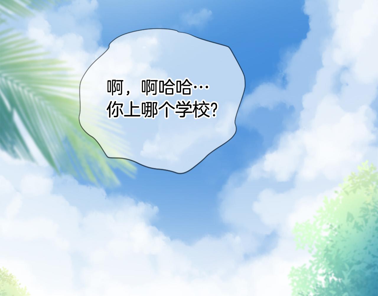 第32话 学电视剧说情话！136