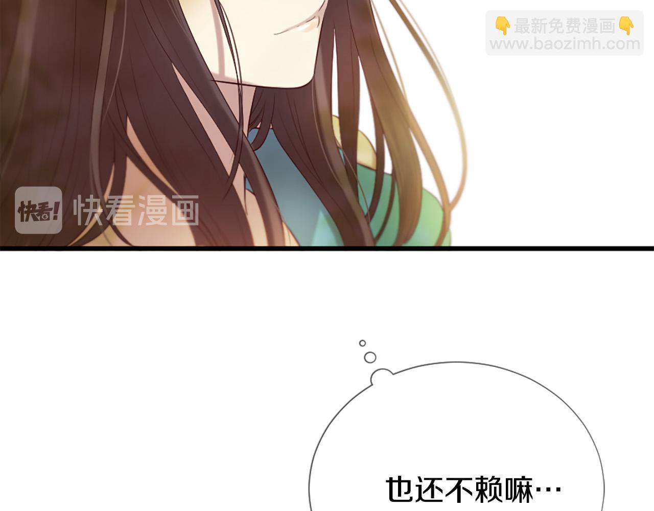 第32话 学电视剧说情话！153