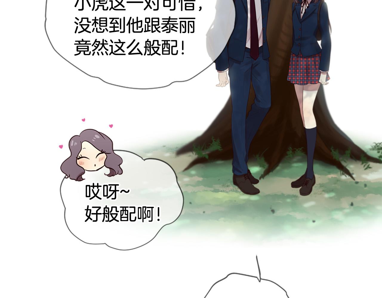 第32话 学电视剧说情话！168
