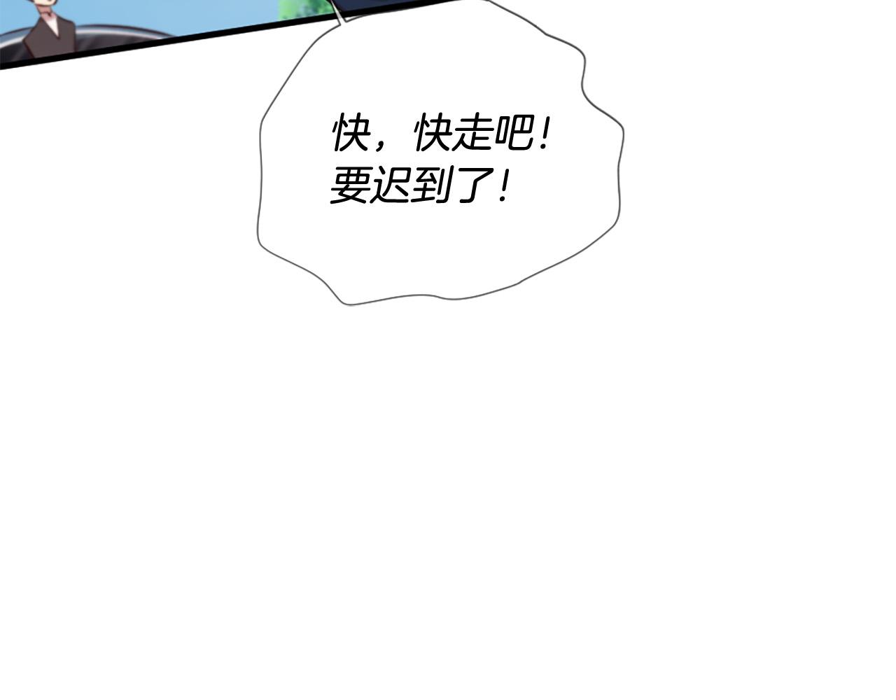 第32话 学电视剧说情话！172