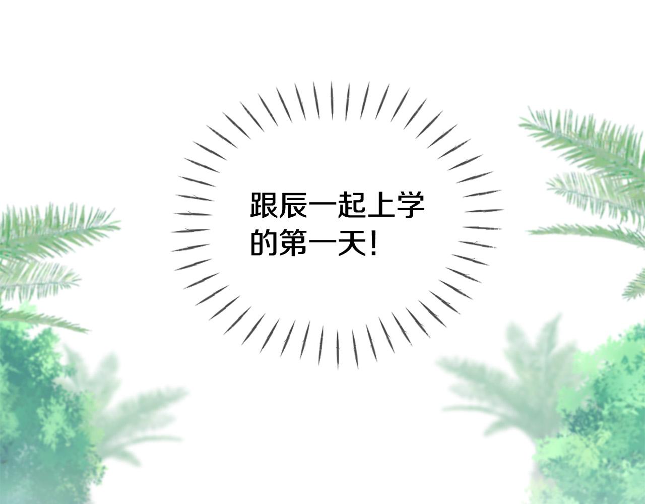 第32话 学电视剧说情话！176