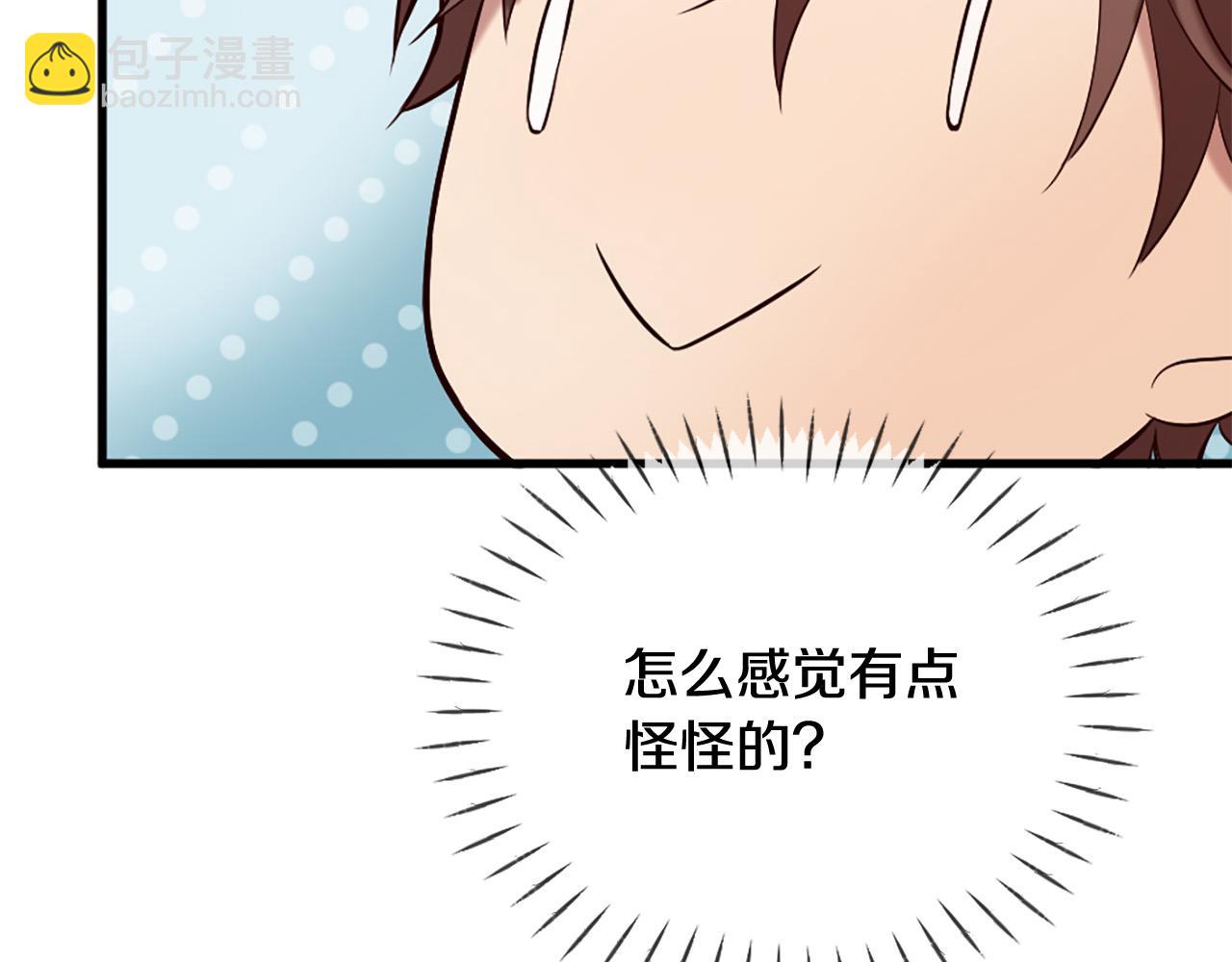 第32话 学电视剧说情话！191