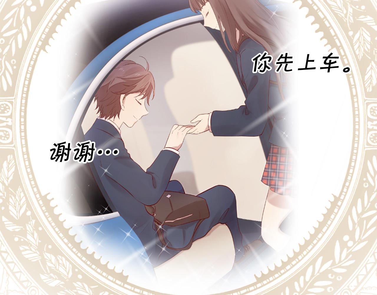 第32话 学电视剧说情话！193