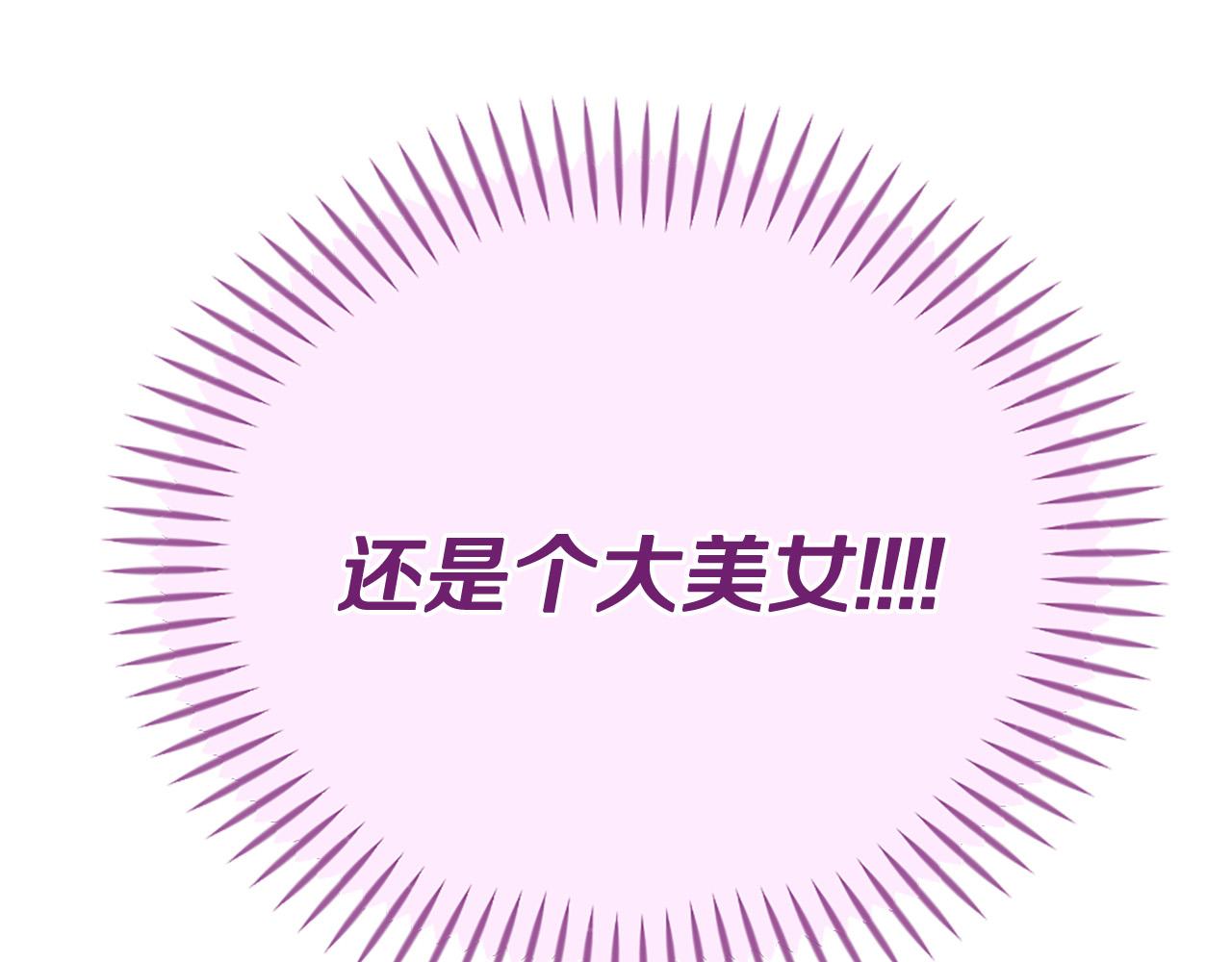 第32话 学电视剧说情话！21